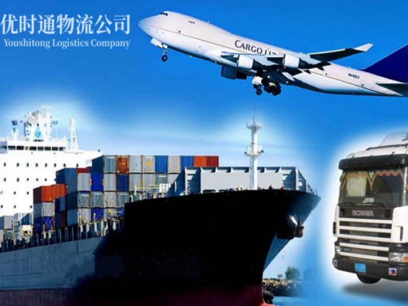 海珠到葡萄牙空运锂电池注意事项